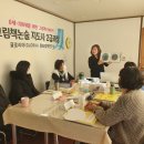 그림책교육지도사 과정 이미지