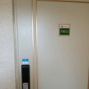 벌교열쇠 이미지