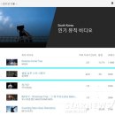 영웅시대 - 남구 | 영웅시대