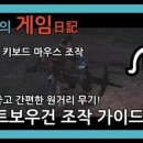 보우PC 이미지