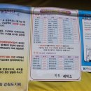 화원세탁소 이미지