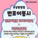 베스킨라빈스울산병영점 이미지
