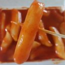 제임스떡뽀끼 이미지