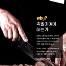 완미족발 이미지
