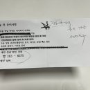 제일외과의원 네이버블로그