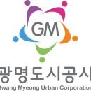 광명시립족구장 이미지