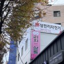 리치펫살롱 이미지