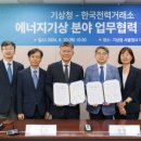 대정에너지 이미지