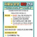 태전도서관 인근 이미지