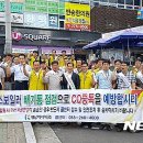중앙안전가스 이미지