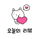 늘예쁜헤어 네이버블로그
