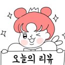 도리약국 이미지