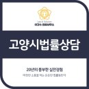 법률사무소여하