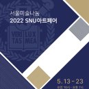 에스아트플랫폼 이미지