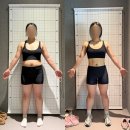 수미구내식당 - 7622 | 석동피티 바디챌린지 10주 비포애프터 8kg 감량 실제후기