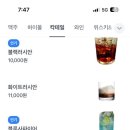 더싱글라운지 이미지