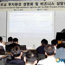 동남기업 이미지