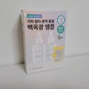 네이처글로우 | 에스네이처 화이트 글로우 앰플 (미백앰플), 보습+톤업 효과 솔직 리뷰🌿