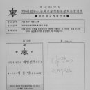 건축사사무소예일건축 이미지