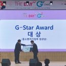 에이치에너지㈜ 이미지