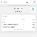탑페이
