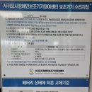 서귀포시장애인보조기기대여센터 이미지