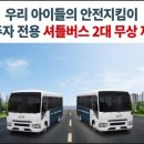 풍경채센트럴 작은도서관 이미지