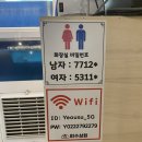 남산상회 이미지
