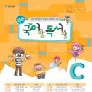 장원교육 이미지