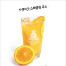 스티머스
