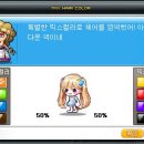 루나헤어스토리 이미지