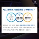 히트앤핏 명지대 이미지