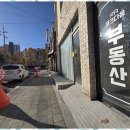 평천로669번길 | 부천오피스텔 부천 부동산의 진가를 경험하다: 파크다움부동산 리얼 리뷰