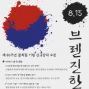 UR(김포시)-[사우중로]-하-3 | 운양동 풍무동 장기동 사우동 한국사 암기법 문제없는 브렌진 기억법 - 통째로 술술 발표하는 브렌진...