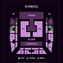 무궁화1체육관 | 후기 / 콘서트 :: Xdinary Heroes 2ND FANMEETING <XCLUSIVE PARTY>