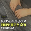 하이비뷰티&풋