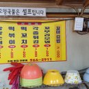 하루분식 이미지