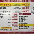 미친한우 이미지