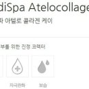 여우메디 이미지