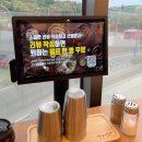 빽다방별내파라곤