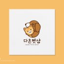 가온펫샵 이미지