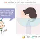 [봄의약속안과] 콘택트렌즈란 무엇일까요???? (강동구안과,강동구렌즈) 이미지