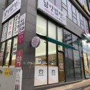 남양밥상 이미지