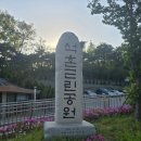 석촌근린공원 네이버블로그