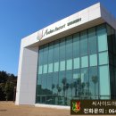 씨사이드아덴(색달해변리조트) 이미지