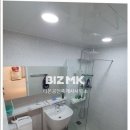 화이트공인중개사사무소 이미지