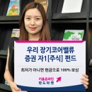 밸류키움
