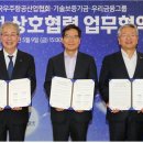 우주산업 이미지