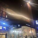 장량로 | 논스탠다드 양덕점 방문기 | 포항 브런치카페 추천, 브루클린소스샌드위치와 쉬림프 로제 파스타 후기