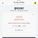 보람갈비